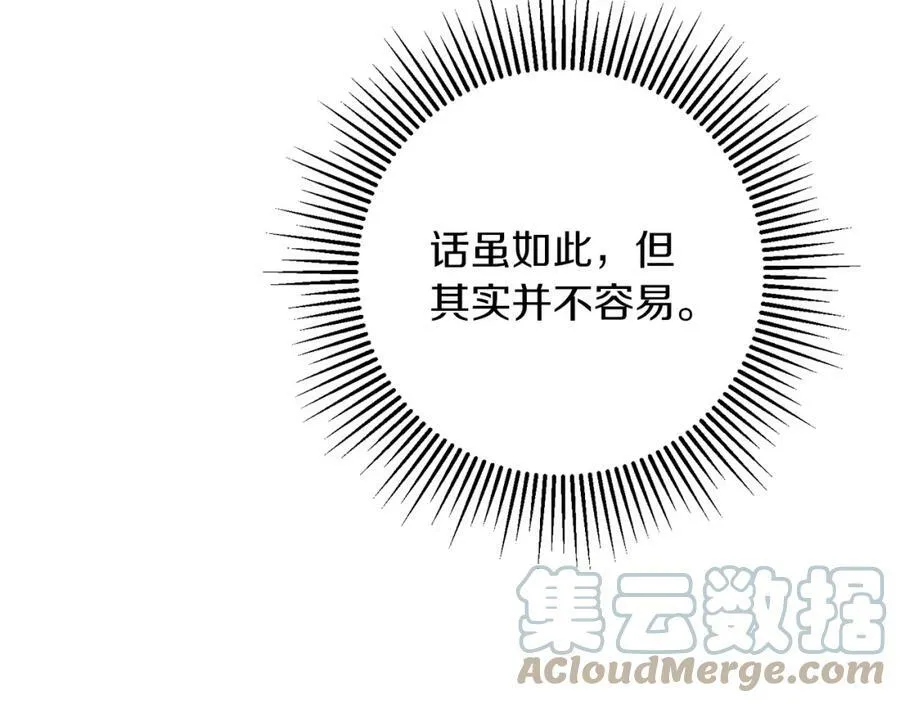 第130话 旧相识？28