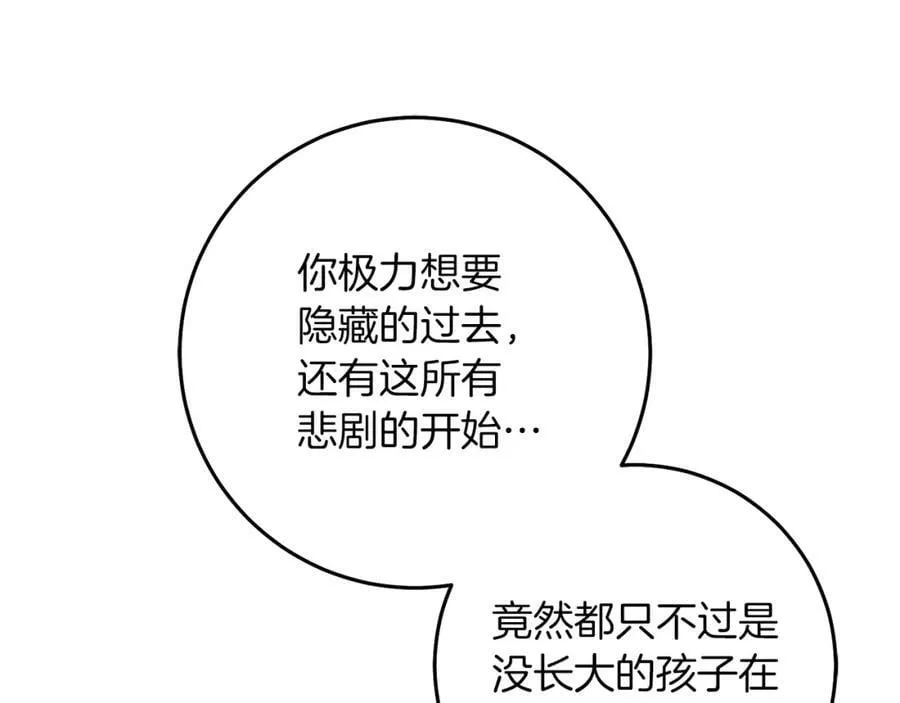 第128话 敌人找上门133