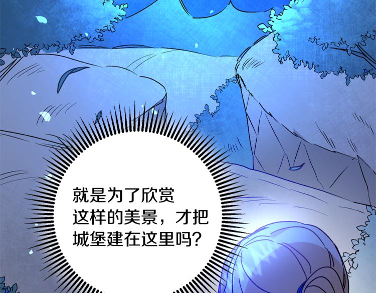 第33话 月夜散步83