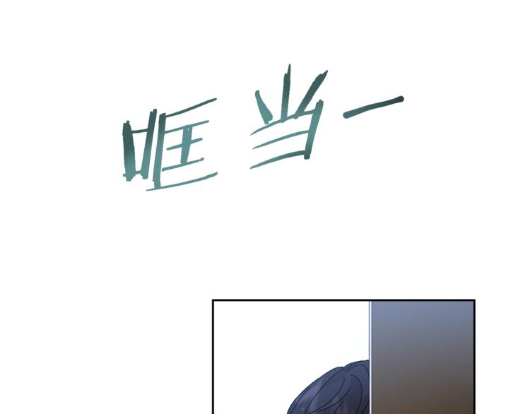 第4话 互相试探112