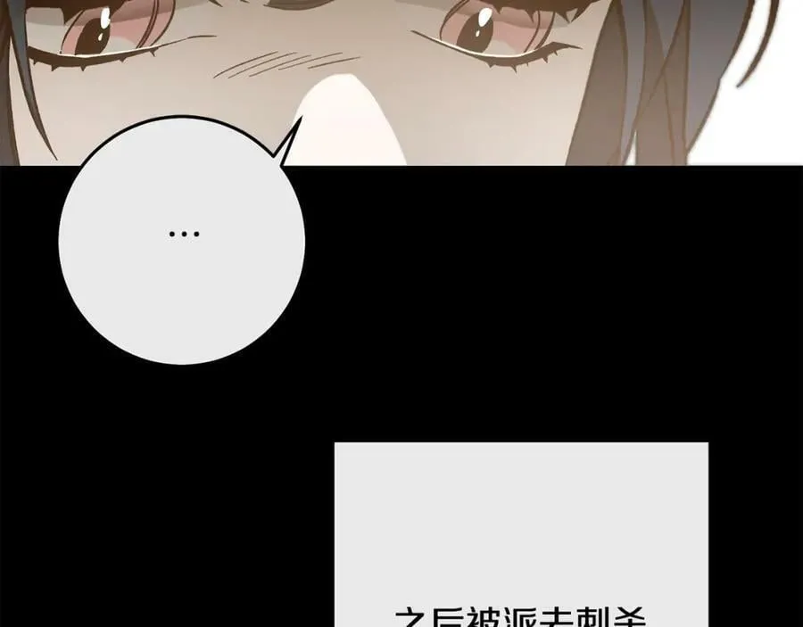 第139话 攻破敌军老巢46