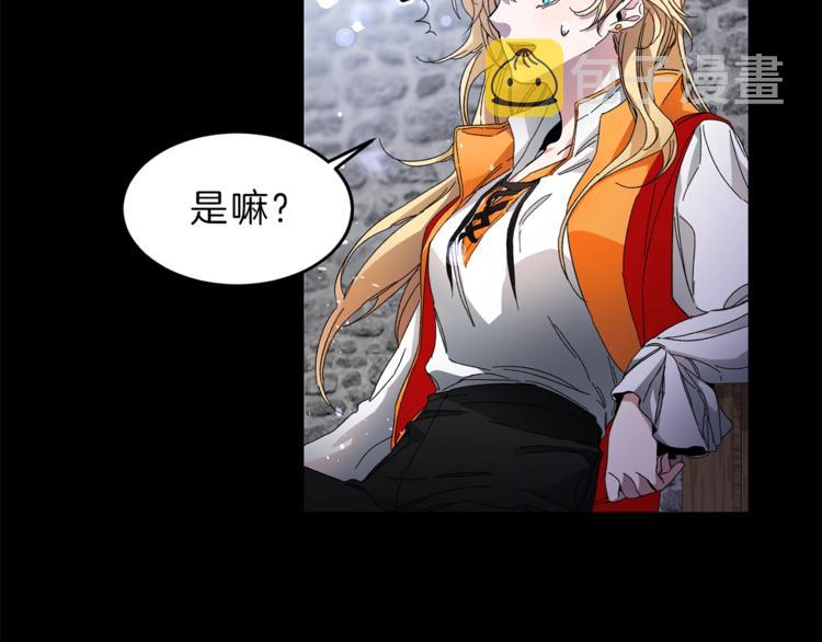 第5话 跟狐狸谈判39