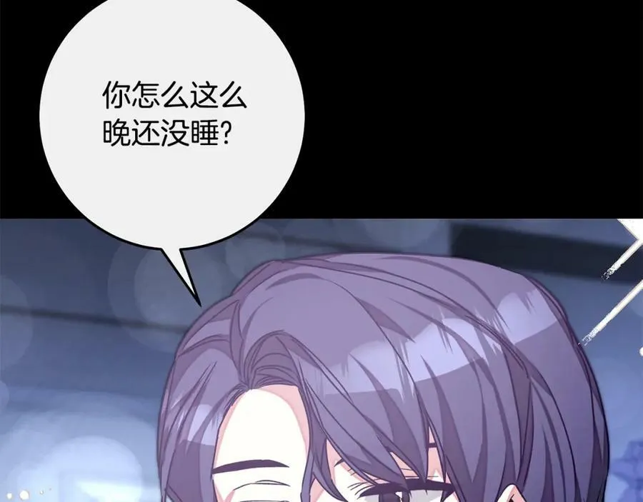 第140话 又想逃跑吗？71
