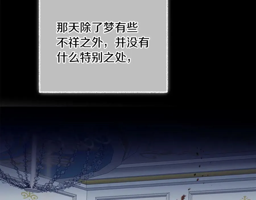 第119话 重生真相107