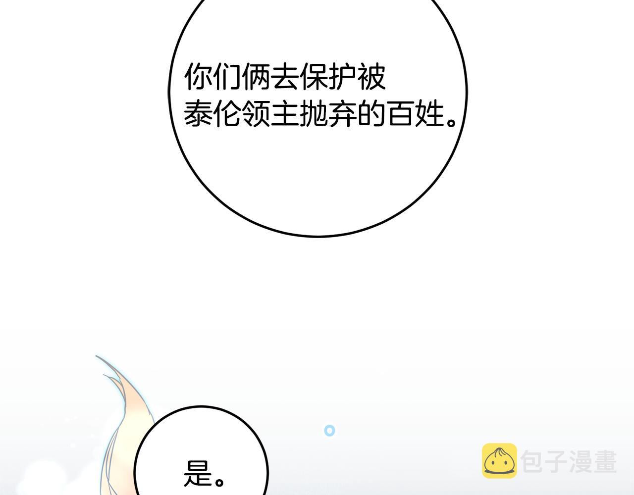第61话 兵临城下132