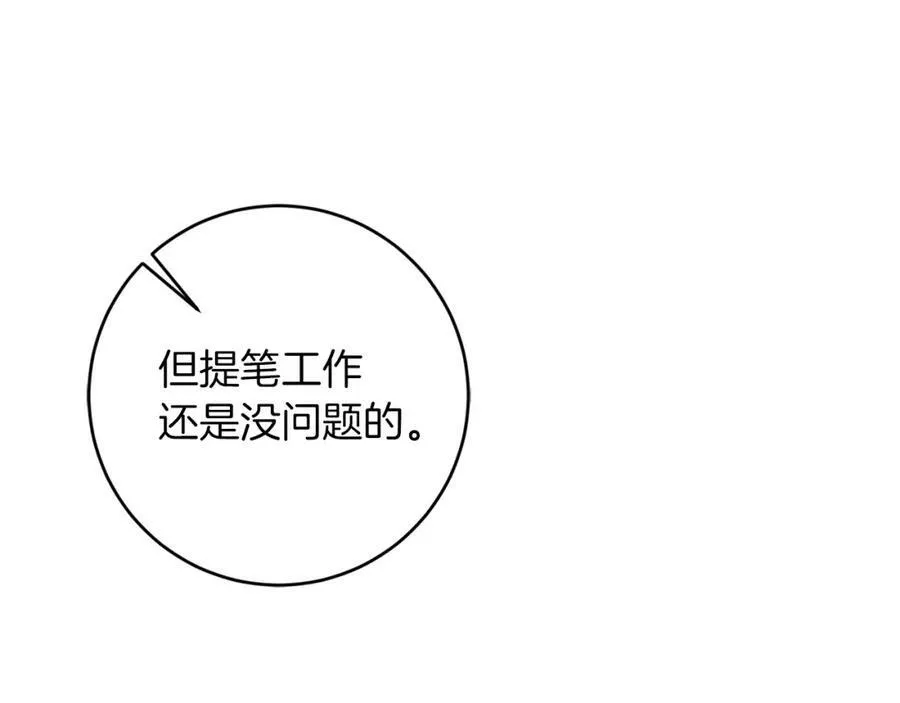第135话 伯爵的请求53