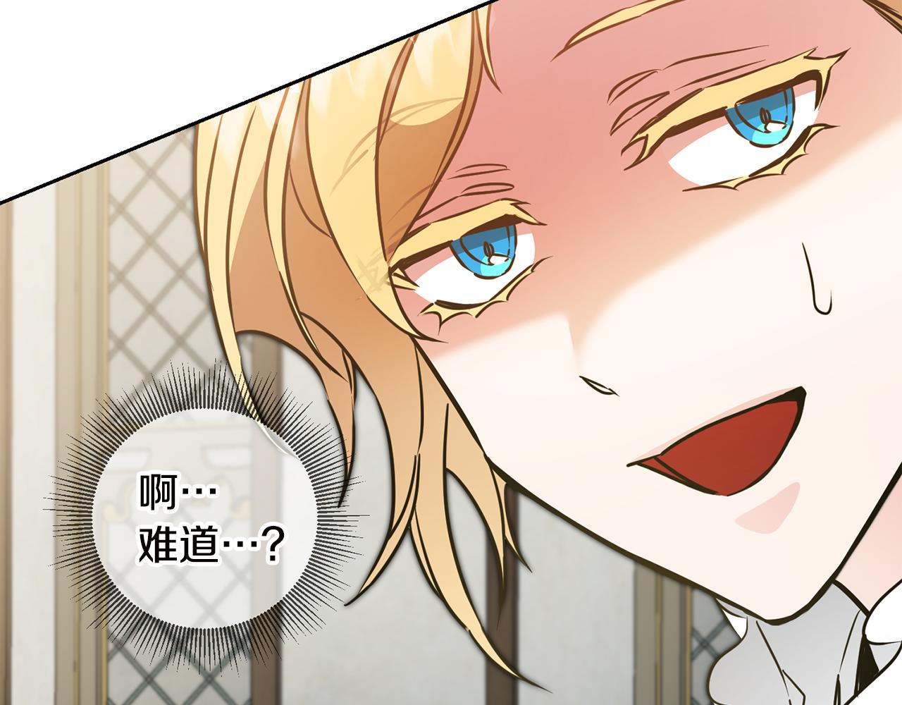 第65话 金蝉脱壳9
