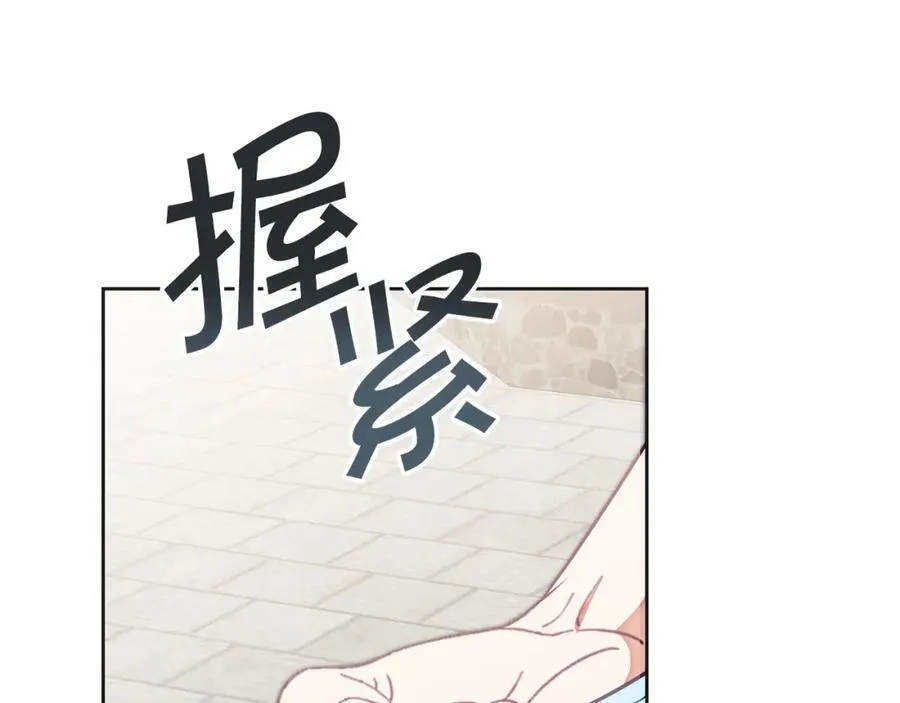 第132话 护短女帝37