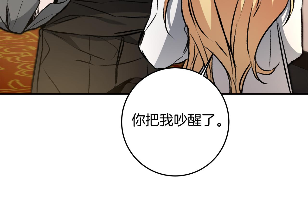 第92话 太会了91