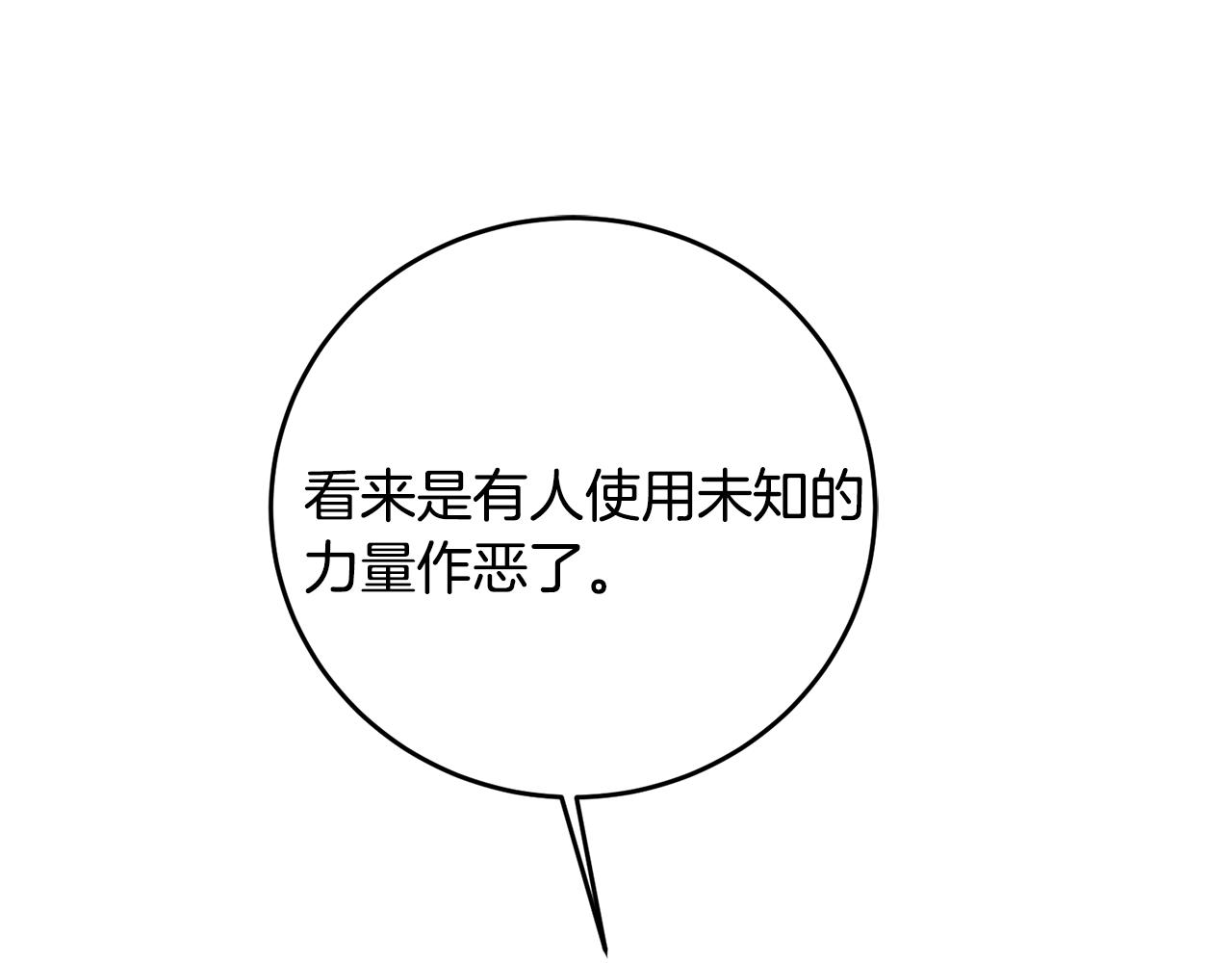 第71话 贵人相助72