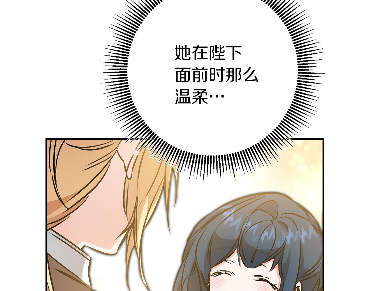 第86话 侍女姐姐飒！27