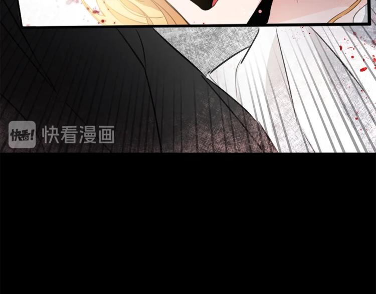 第1话 暴君的魅力112