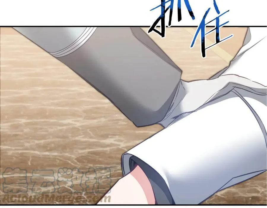 第111话 美貌免疫144