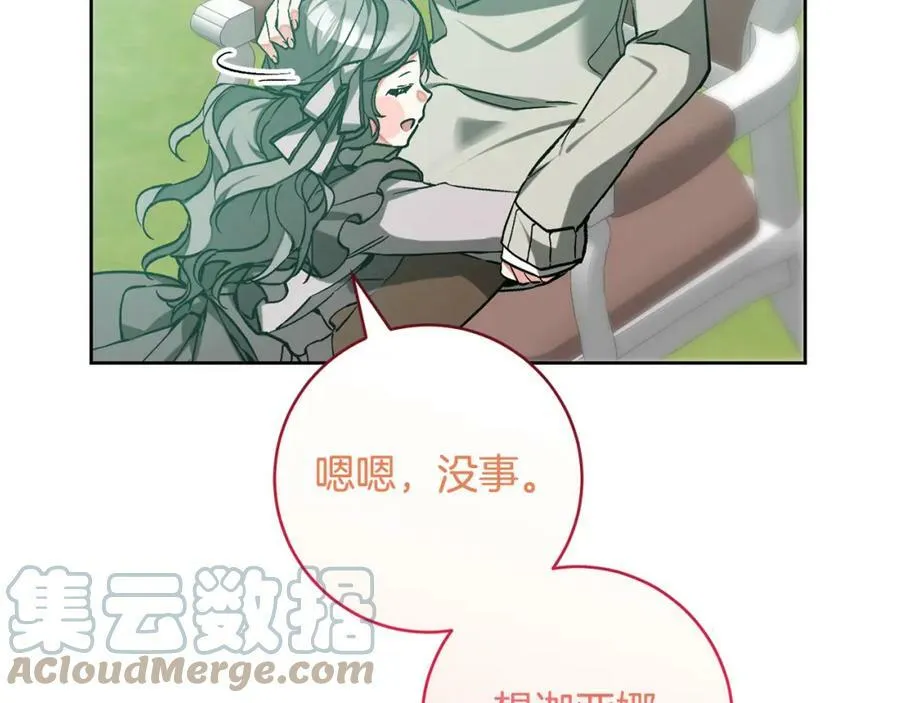 第148话 重新开始152