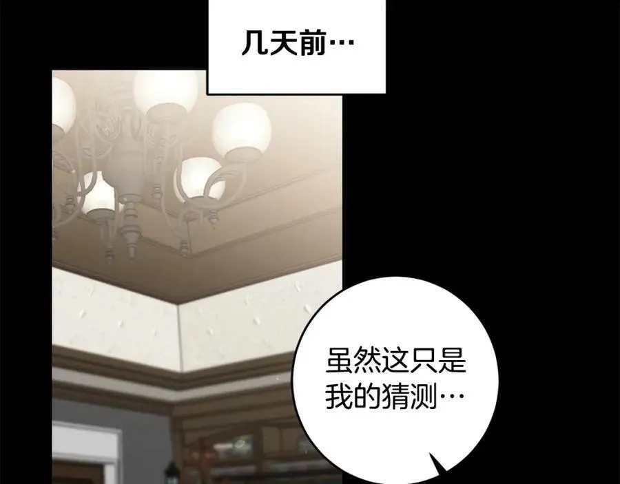 第98话 造反95