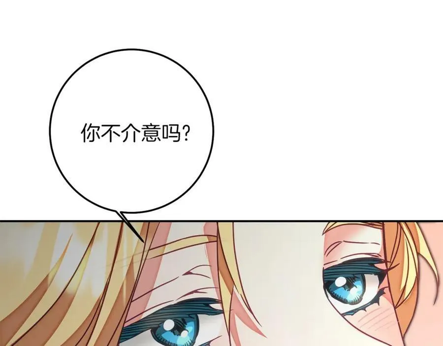 第120话 女帝告白？141