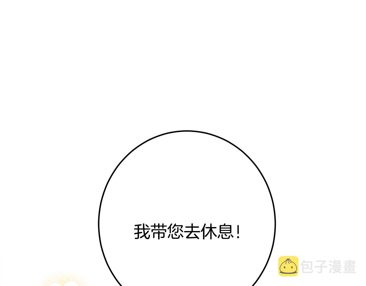 第35话 乌合之众151