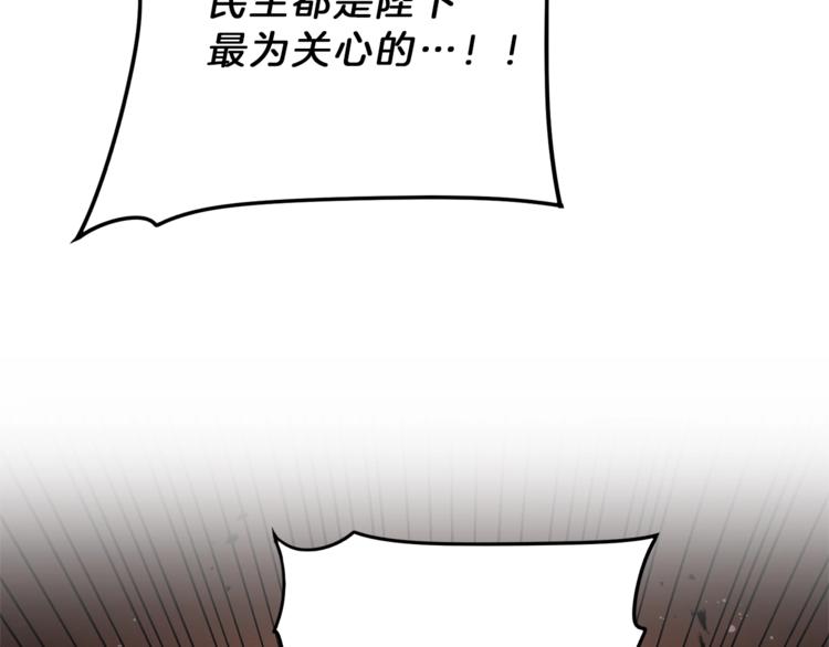 第16话 第一次见血132