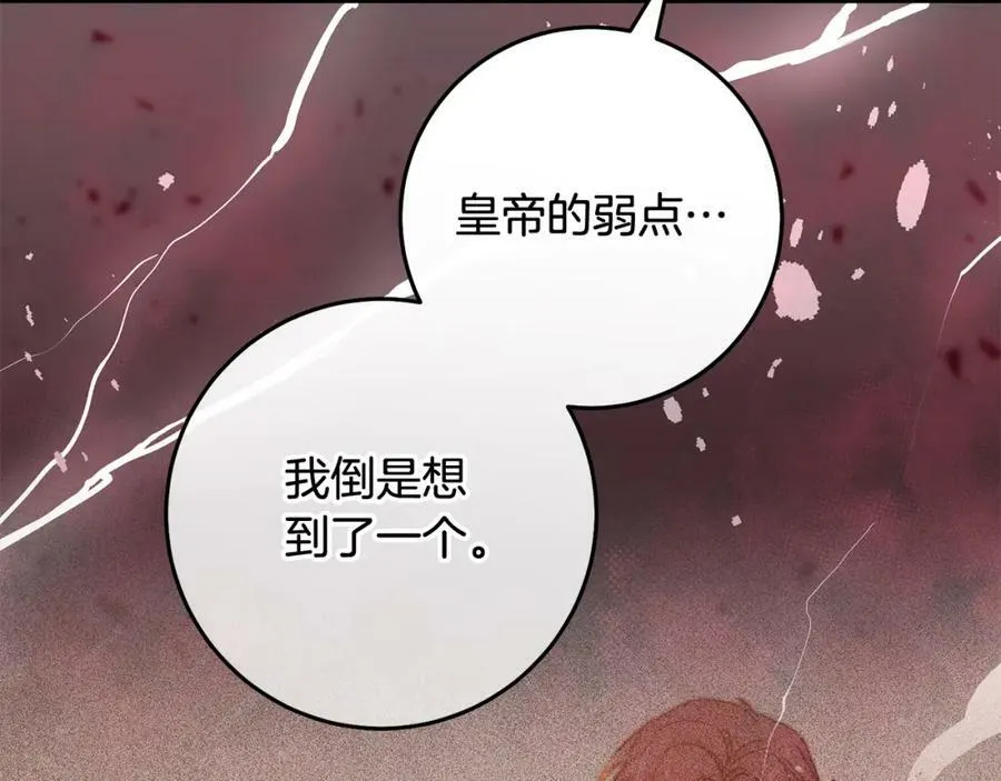 第138话 处决111