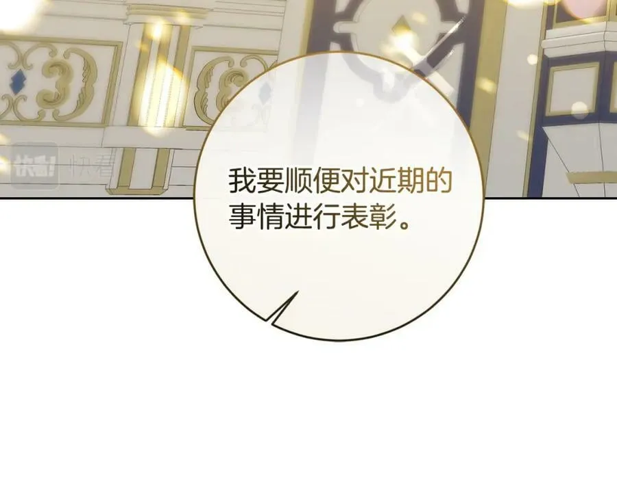 第144话 凯旋81