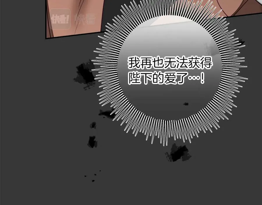 第128话 敌人找上门74