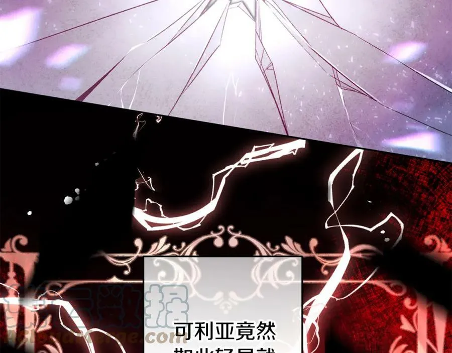 第137话 杀手锏120