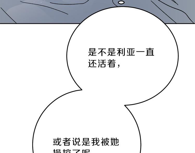第16话 第一次见血194