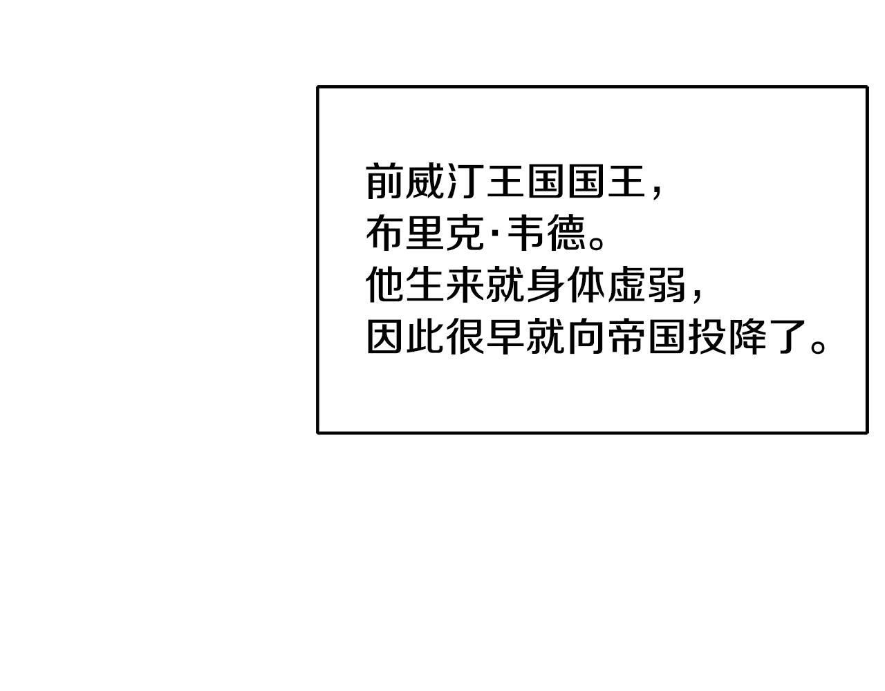 第48话 是敌是友？61