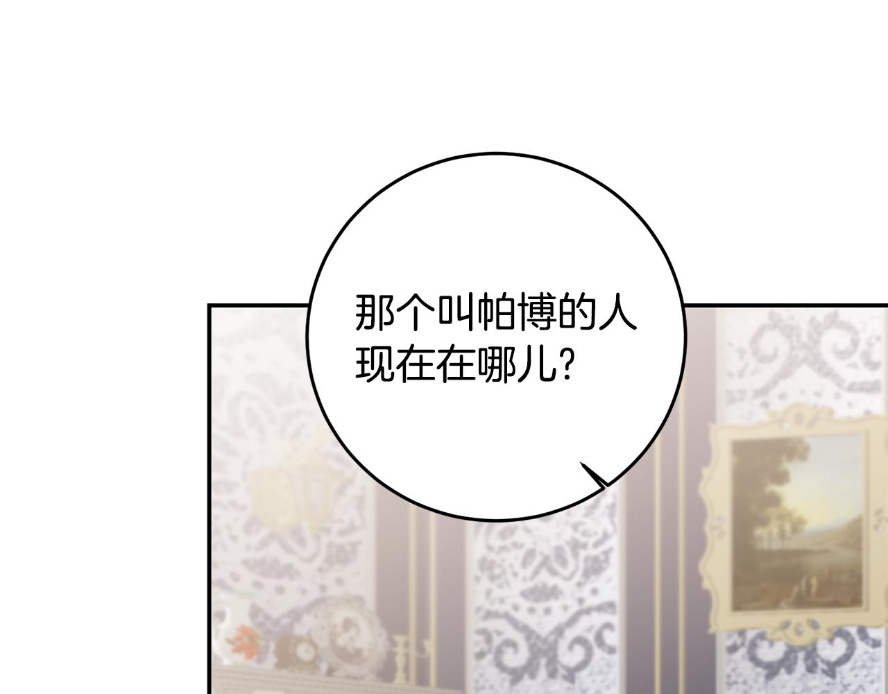 第93话 新副本136