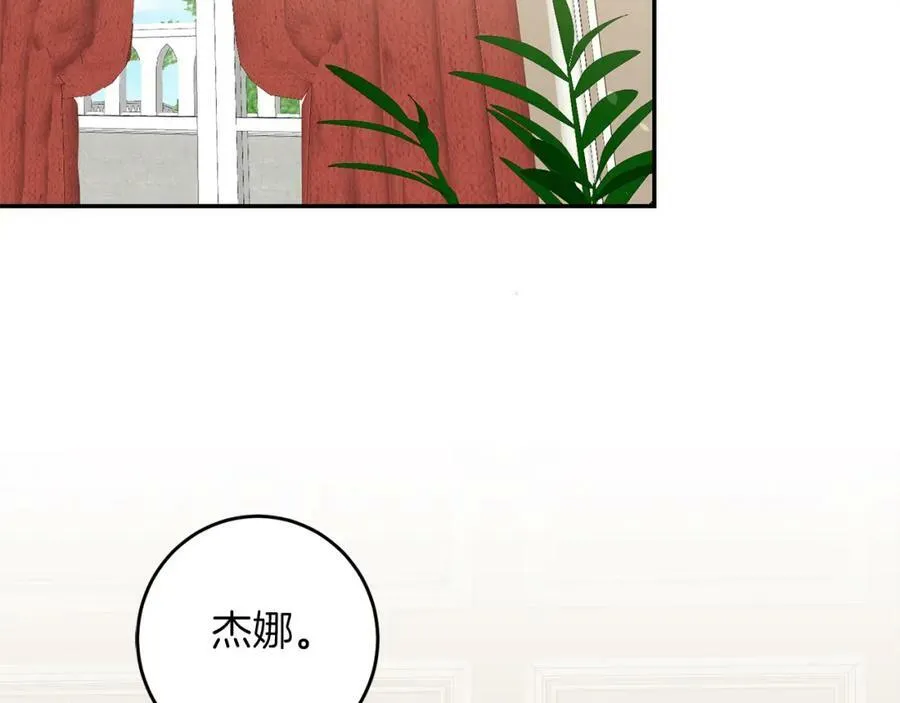 第95话 阴谋1