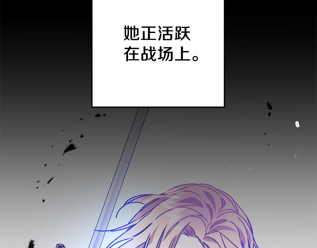第40话 准备收网34