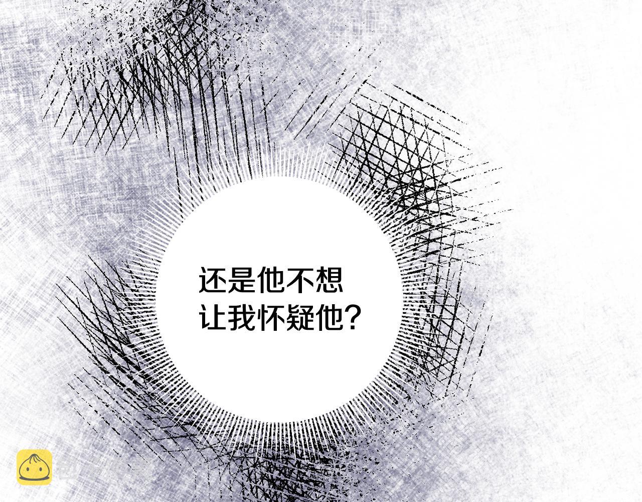 第54话 试探79