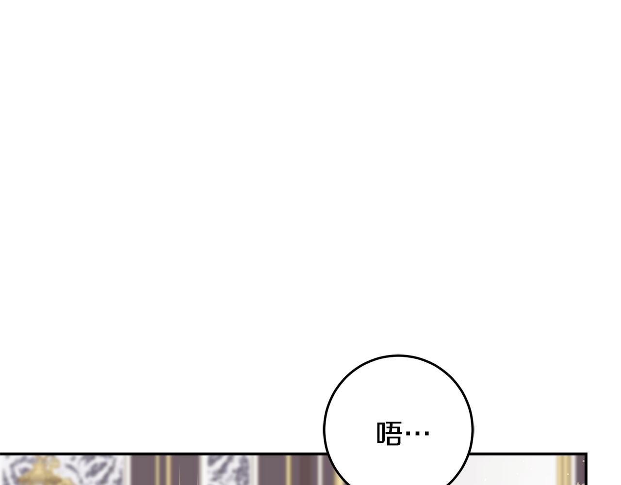 第48话 是敌是友？77