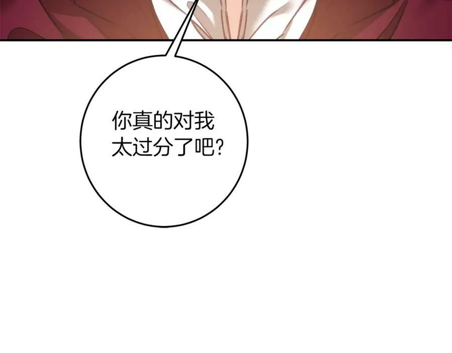 第103话 真的太过分了129