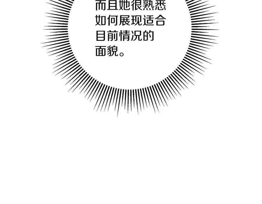 第135话 伯爵的请求15