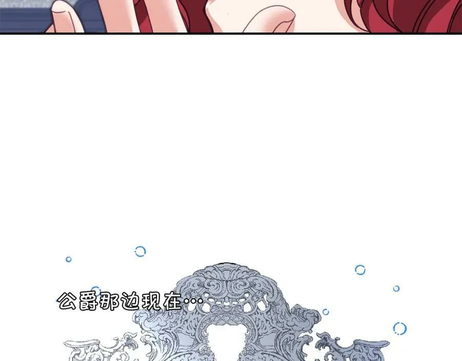 第107话 选拔大赛71