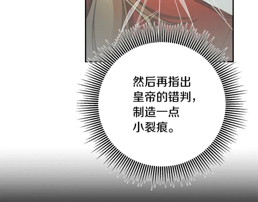 第101话 忠心奶狗55
