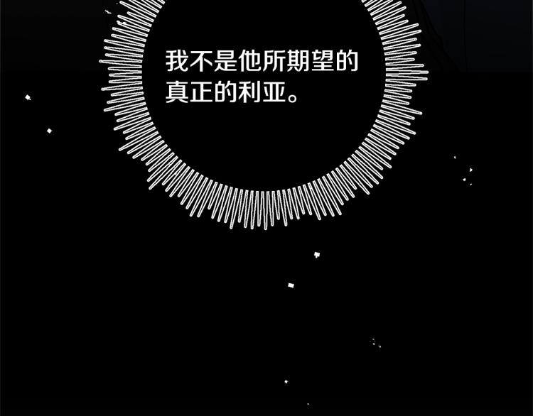 第33话 月夜散步158