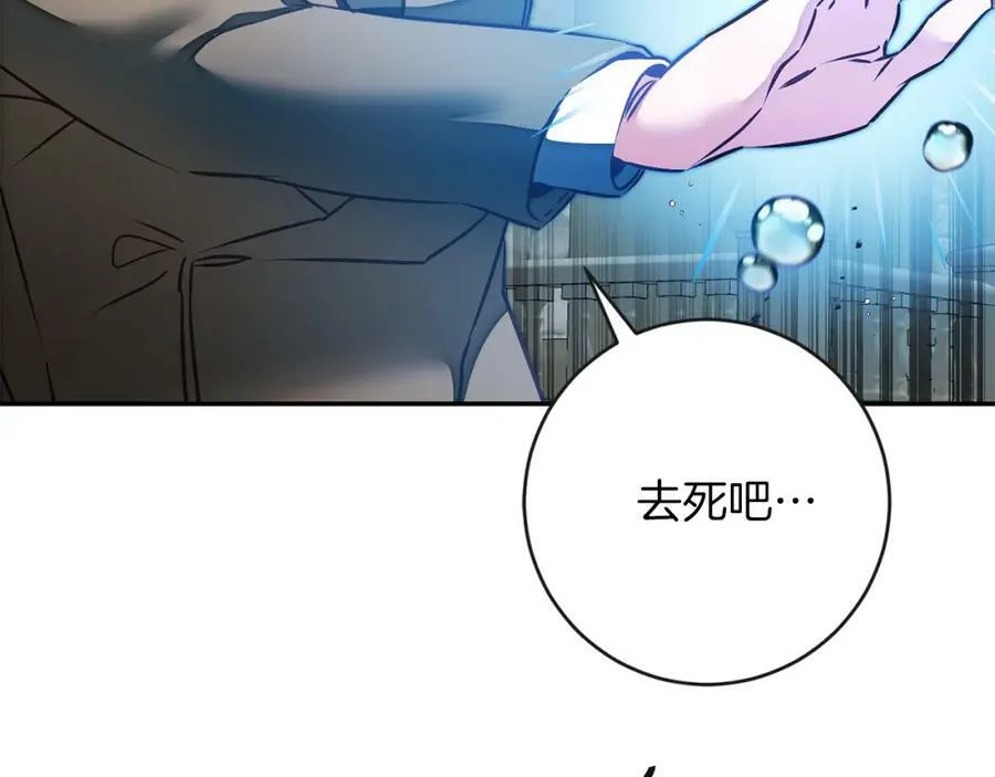 第132话 护短女帝101