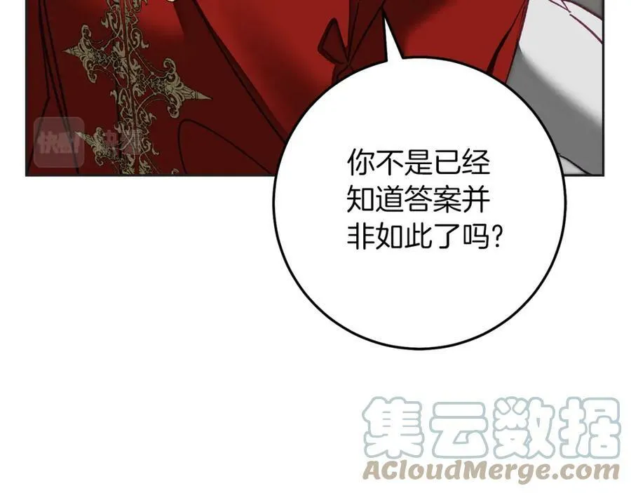 第133话 讨伐叛军120