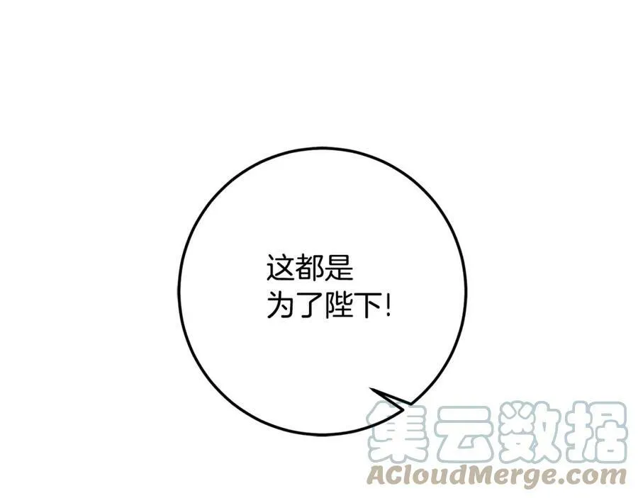 第104 秀恩爱20