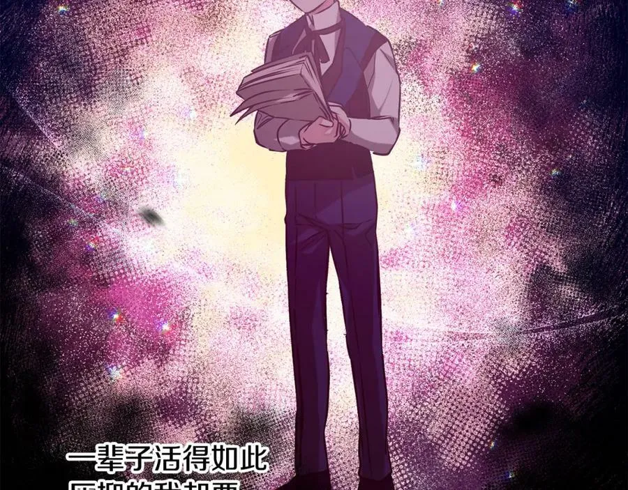 第143话 处决叛军115