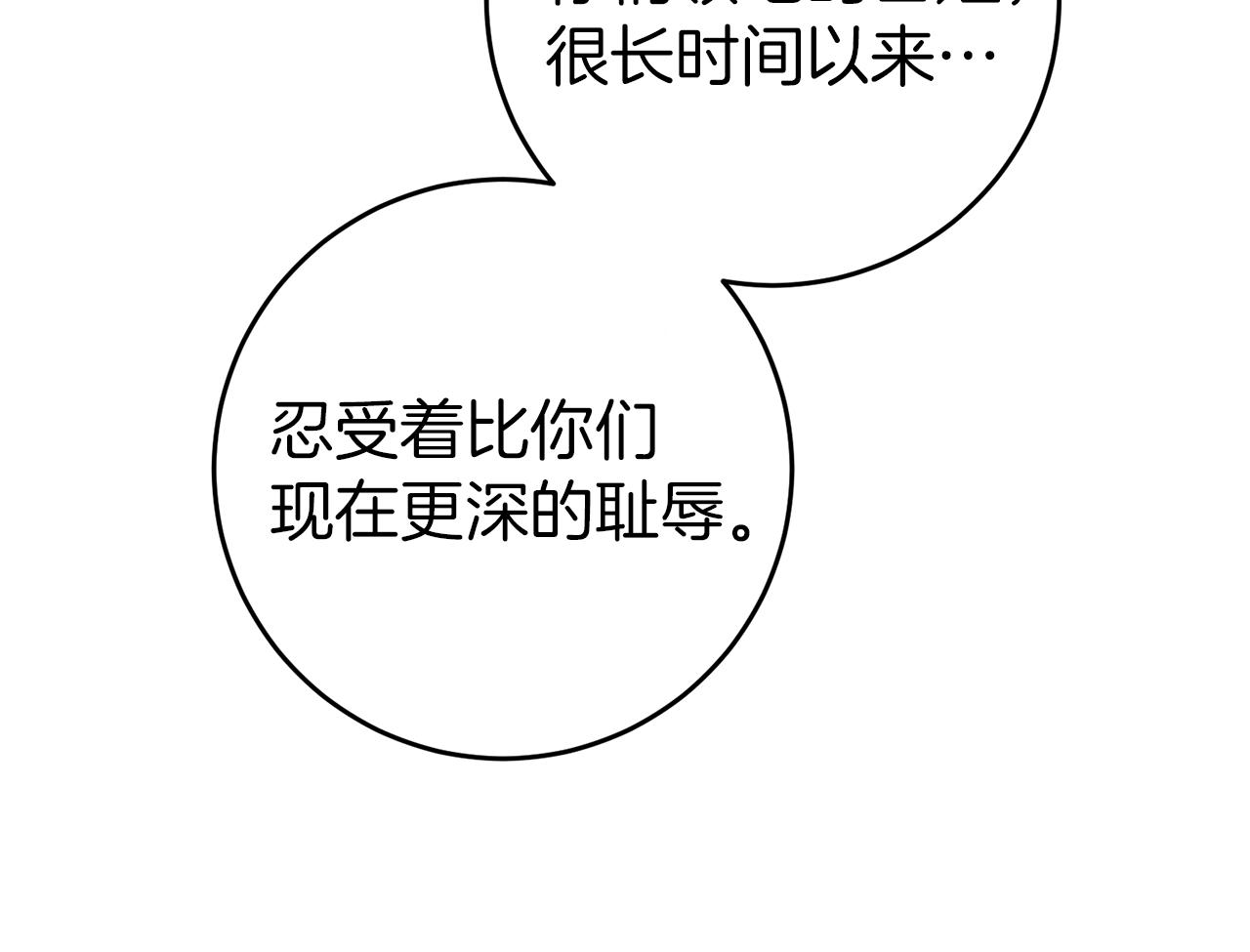 第44话 未来由谁决定83