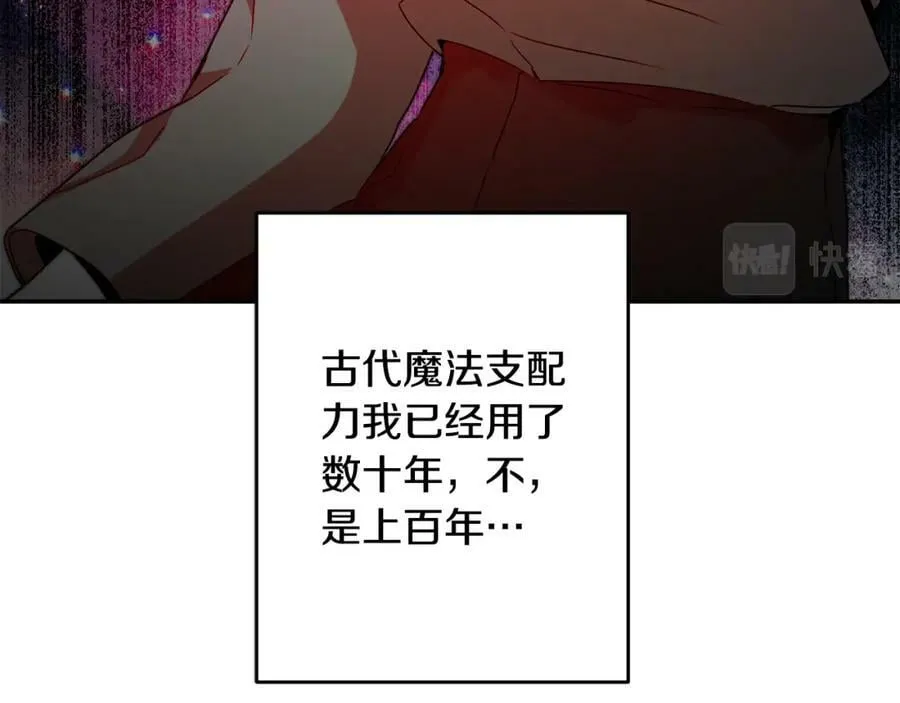 第141话 又被控制？47