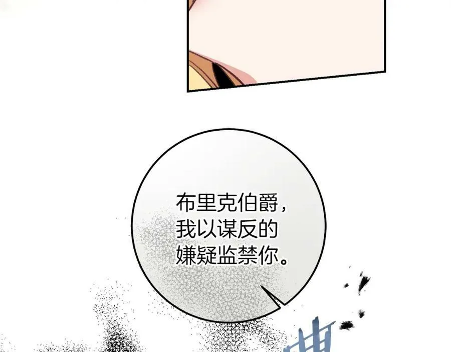 第110话 圈套155