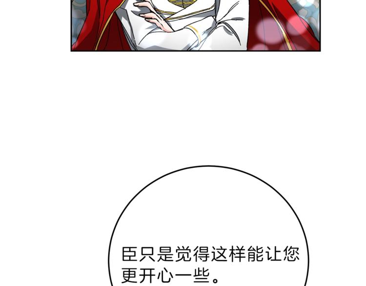 第7话 来挑战我啊！49