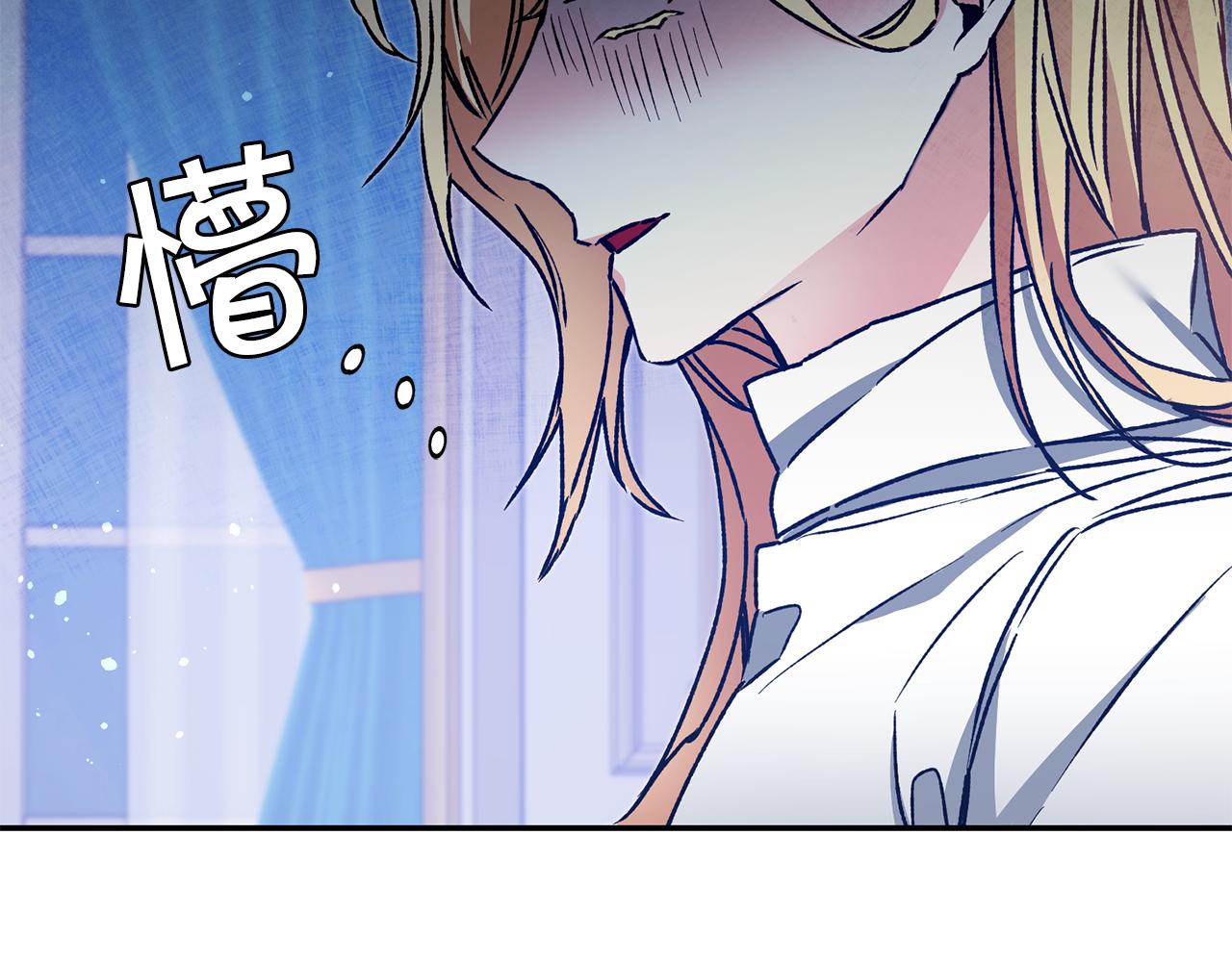 第50话 情侣配饰113