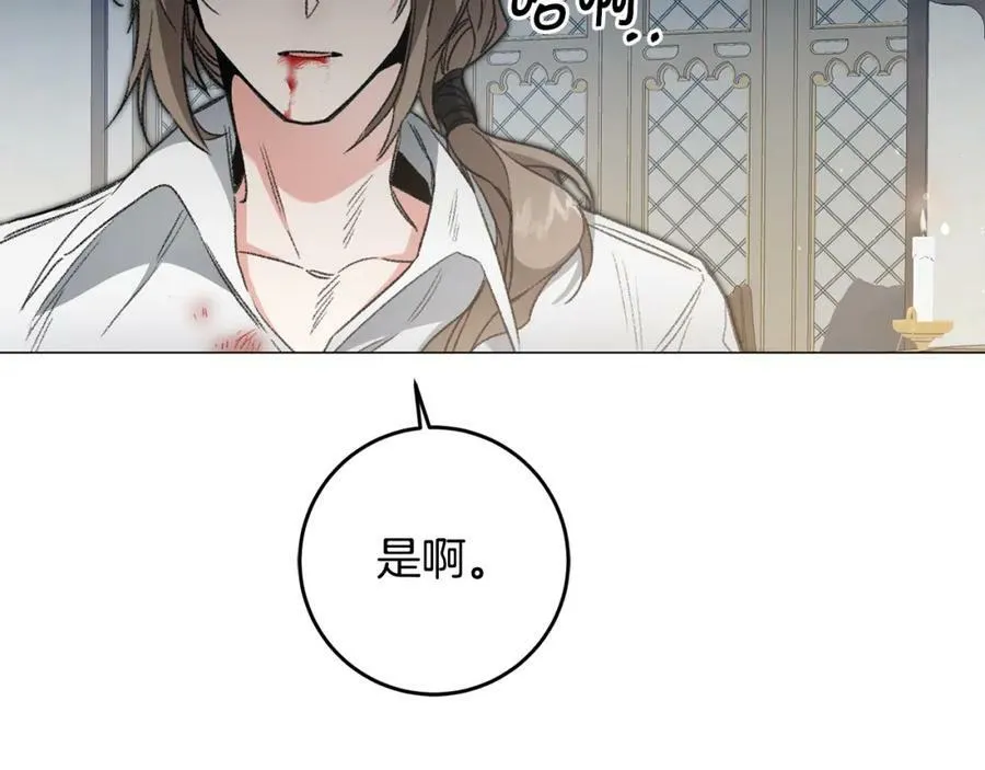 第101话 忠心奶狗43