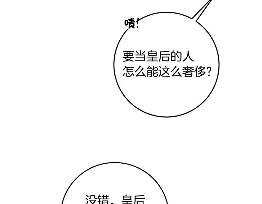 第104 秀恩爱99
