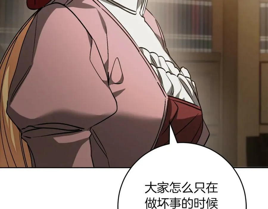 第145话 修改法律77